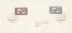 1967-03-11 Kuwait 1st Arab Cities Conference FDC (82175)