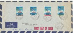 1964-04-15 Kuwait Education Day Stamps FDC (82179)