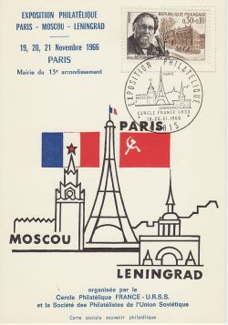 1966 France Philatelic Exhibition Card (82384)