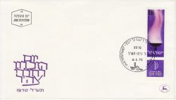 1970-05-06 Israel Memorial Day Stamp FDC (82959)
