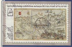 1986-10-19 Israel Netanya 86 National Stamp Exhibition M/S (83942)