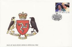 1998-07-02 IOM £2.50 Definitive Stamp FDC (83971)