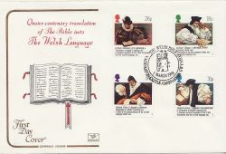 1988-03-01 The Welsh Bible Caernarvon Castle FDC (84337)