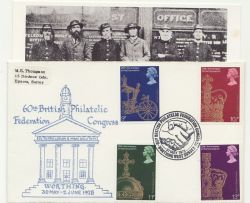 1978-05-31 Coronation Stamps Philatelic Congress FDC (85477)