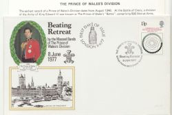1977-06-08 Prince of Wales Beating Retreat FDC (86035)