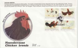 1993-02-12 Bophutatswana Chicken Breeds FDC (86294)