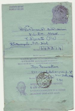 India Inland Letter Card Gandhi 35 Used (86605)