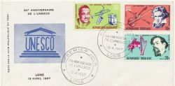 1967-04-15 Togo Musicians Stamps FDC (86616)