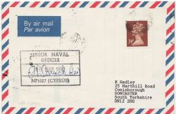 Ship Mail Envelope NP1027 Cyprus (86895)