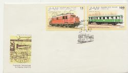 1992-03-25 Western Sahara Railway Stamps FDC (88011)