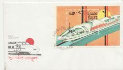 1989-01-21 Cambodia Railway Stamp M/S FDC (88025)