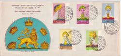 1964-03-02 Ethiopian Empresses Stamps FDC (89750)