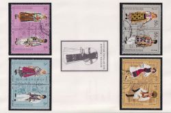 1985 Romania Costumes CTO Stamps (89792)