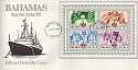 1977-02-08 Grenada Silver Jubilee Stamps FDC (8850)