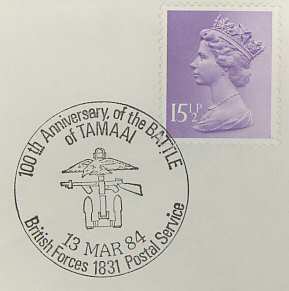 Forces 1831 Postal Service (pm232)