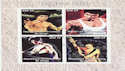 Bruce Lee Souvenir Sheet CTO (PS195)