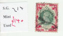 1887-1900 QV SG214 1s green and red used (qvb30)