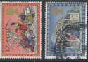 1979-11-21 Christmas Stamps Used Set (S122)