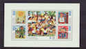 Germany DDR 1974 Childrens Drawings M/S MNH (S1651)