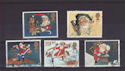 1997-10-27 SG2006/10 Christmas Stamps Used Set (S2879)
